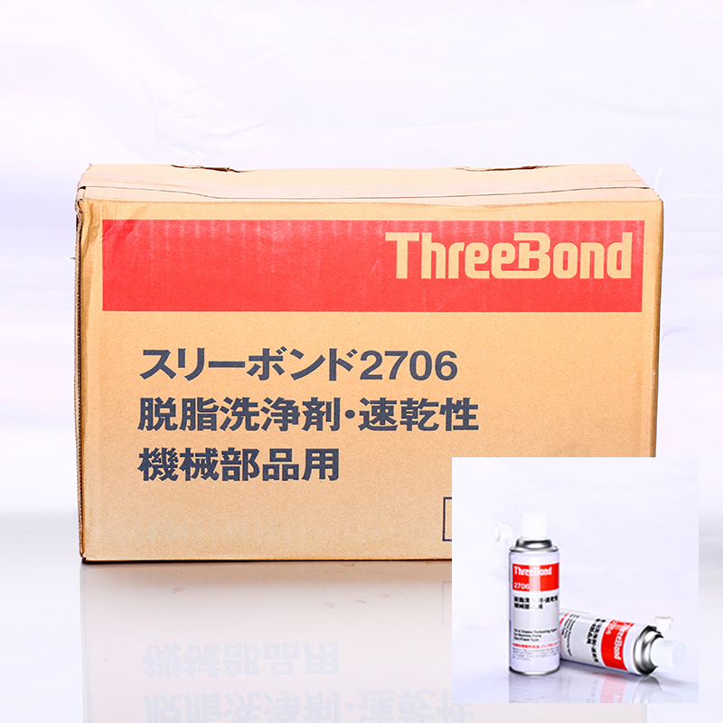 THREEBOND 2706三键脱脂清洗剂-FUJI富土贴片机保养油