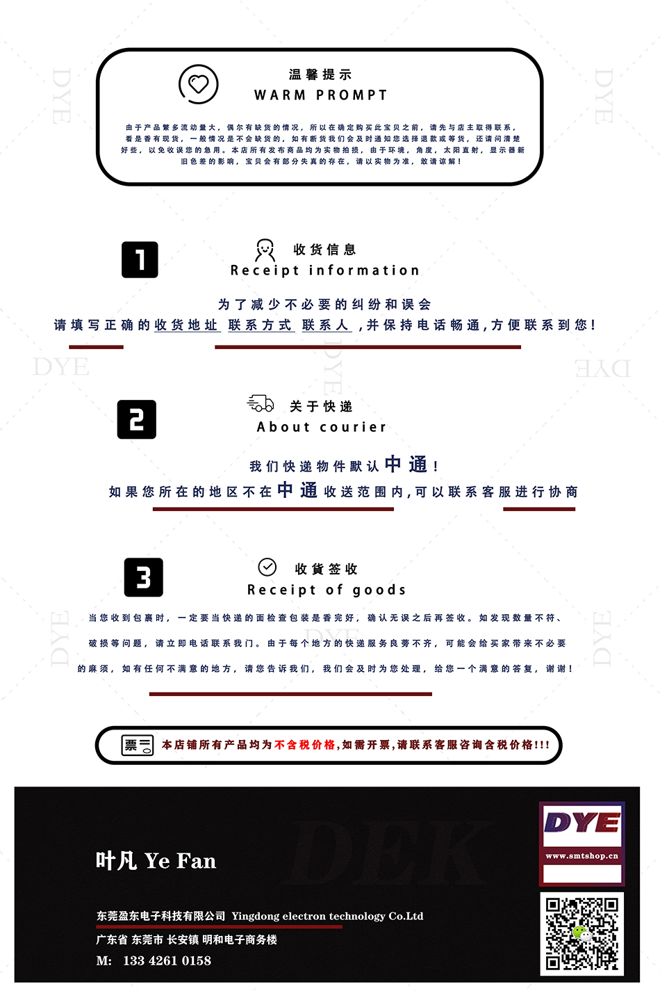 详情图 4 拷贝 - 950.jpg