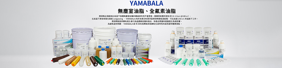 YAMABALA网站-950.jpg